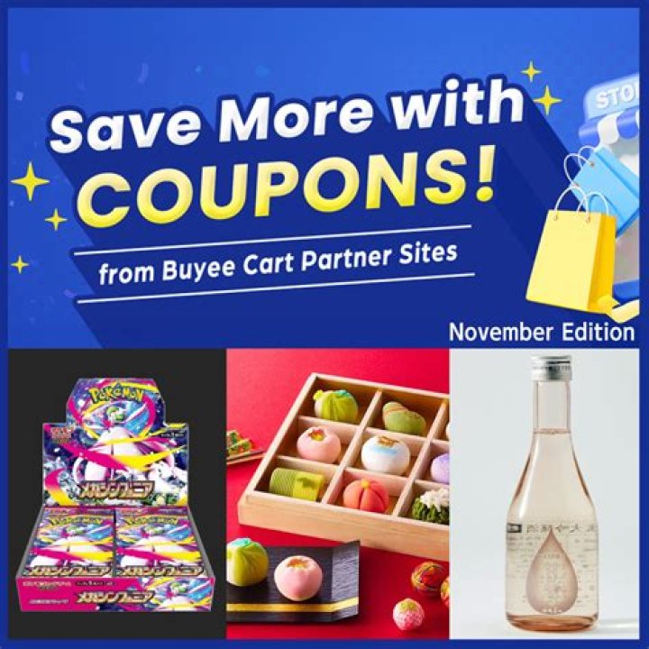 What stores let you use multiple coupons?